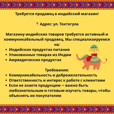 биндеры gbc с металлическим корпусом: 🕙 График работы: с 10:00 до 15:00 🗣️ Обязателен русский язык, знание