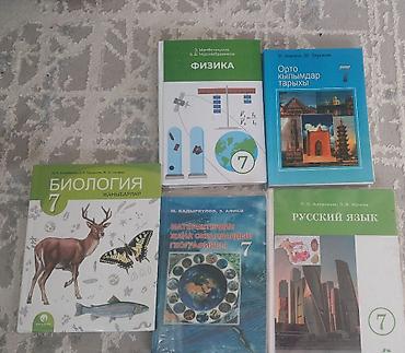 solutions upper intermediate: Кыргыз тилдүү класстар үчүн китептер. Абалы жакшы. 250.150.100 с — 2