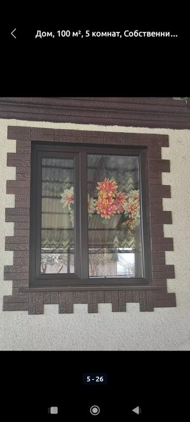 Продажа домов: Дом, 100 м², 5 комнат, Собственник, Старый ремонт — 7