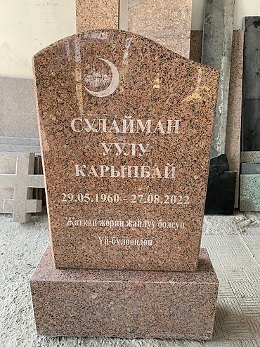 12 t: Изготовление оградок, Изготовление крестов, Изготовление овалов с фото | Дерево, Металл, Мраморная крошка | Оформление — 7
