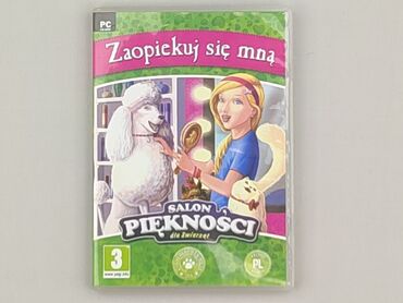 Компакт-диск, стан - Дуже гарний