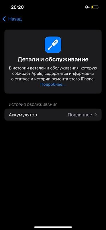 Apple iPhone: IPhone 13, Б/у, 256 ГБ, Синий, Коробка, 91 % — 11