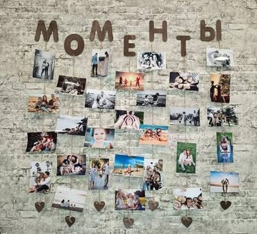 декор для дома бишкек: Изготовление фоторамок мудборд. Оригинально, практично и просто