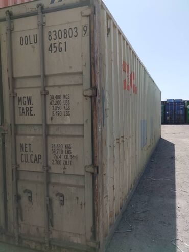 Контейнеры: Контейнер,контейнеров из Кореи,Японии,Германии — 3