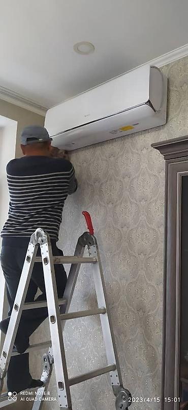 Настенные кондиционеры: Сплит-система, Gree, Инверторный — 24