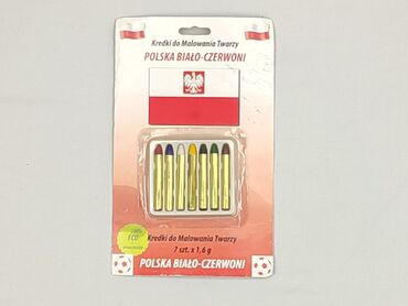 Colored pencils set, condition - Perfect