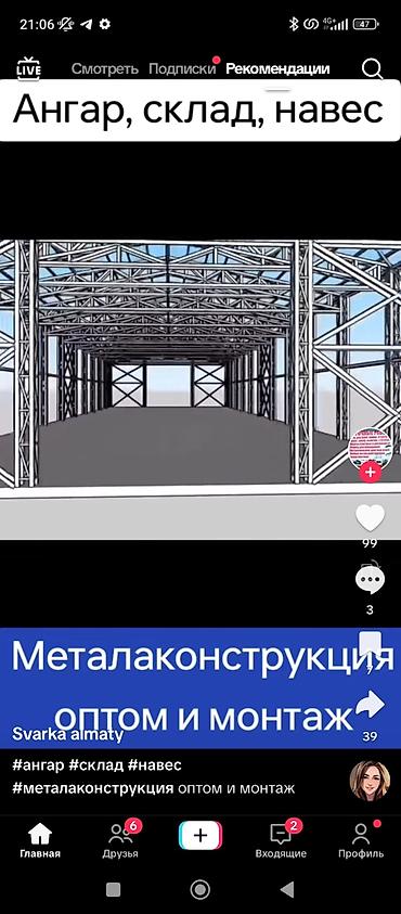 Фасадные термопанели: Фасадные термопанели с клинкерным/декоративным облицованием - — 15