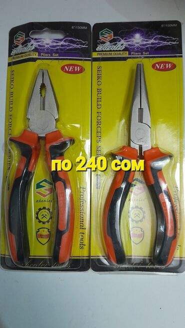 Другие хозтовары: Хозтовары, изаленты, скотчи несколько видов,щипцы,перчатки,двойные at lalafo.kg — 3 Другие хозтовары: Хозтовары, изаленты, скотчи несколько видов,щипцы,перчатки,двойные — 3