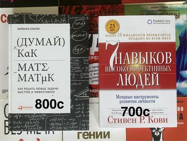 книги детектив: Продаю книги
Состояние идеальное, книги на 4-5 состояние хорошее