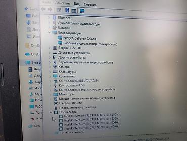 Ноутбуки Acer: Для учебы, Новый, Intel Pentium — 3
