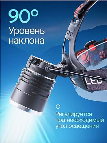 охотники: 💡 НАЛОБНЫЙ ФОНАРЬ С TYPE-C ЗАРЯДКОЙ, ЗУМОМ ВЫХОДОМ МАКСИМАЛЬНАЯ — 3