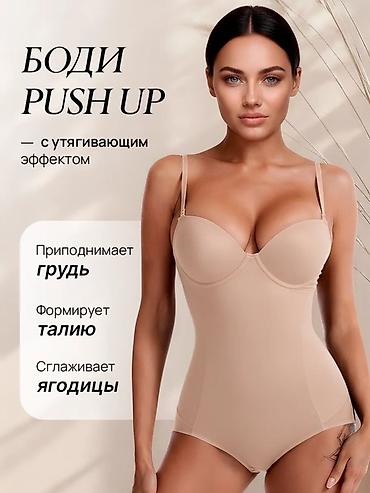 Боди: Боди-корректор с чашками - Тип: утягивающее боди с бюстгальтером - — 6