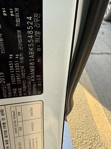 Kia: Kia Carnival: 2019 г., 2.2 л, Автомат, Дизель, Минивэн — 12