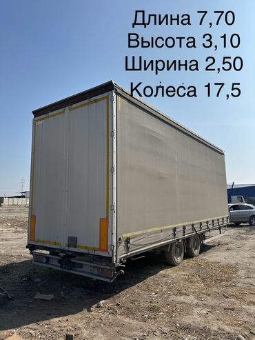 купить трактор мтз 82 бу в москве: Чиркегич, Парда, Колдонулган