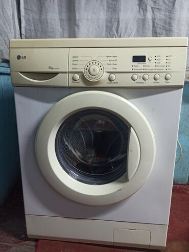 продаю стиральной машины: Стиральная машина LG, Б/у, Автомат, До 5 кг, Полноразмерная