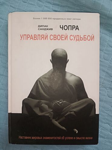 книга для чтения 2 класс озмитель: Орус тилинде, Колдонулган, Өзү алып кетүү