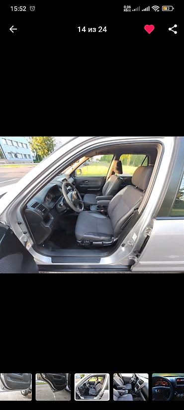 Honda: Honda CR-V: 2004 г., 2 л, Механика, Бензин, Кроссовер — 7