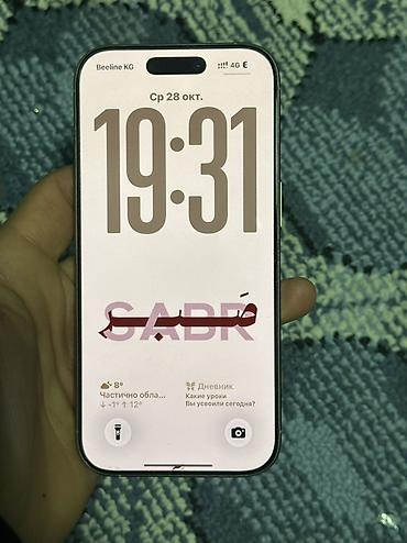 apple iphone 5s 64gb: IPhone 16 Pro, 256 ГБ, цвет серый/черный (Titanium) Характеристики и — 2