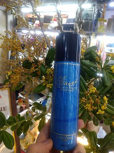 emotion deodorant: Klassik qadın ətirli dezodorantlar – 150 ml sprey Məhsul variantları — 1