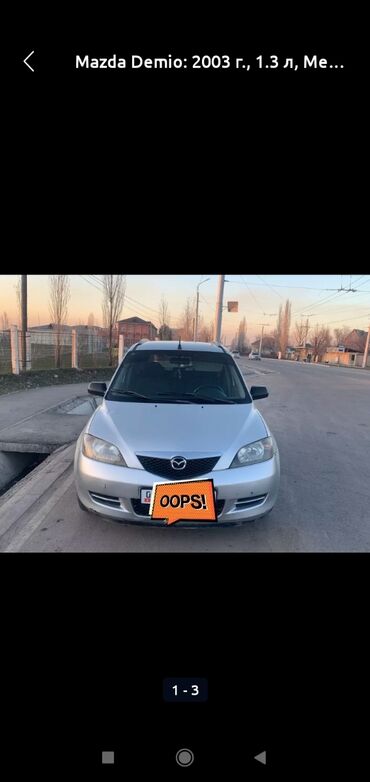 мазда эвка: Mazda Demio: 2003 г., 1.3 л, Механика, Бензин, Хетчбек