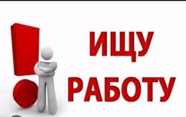 чолпон ата официант: Ашпоз Муздак цех. Тажрыйбасыз