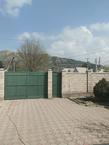 Недвижимость: Продам дом.Беш-кунгей.уч 7 сотых — 1