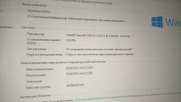 Настольные ПК и рабочие станции: Компьютер, ядер - 4, ОЗУ 4 ГБ, Игровой, NVIDIA GeForce GTX 1050 Ti, HDD + SSD — 9