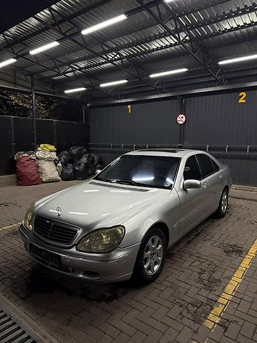 mercedes: Mercedes-Benz S-Class: 2000 г., 3.2 л, Автомат, Бензин, Седан — 6