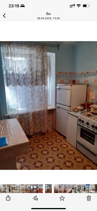 квартира бишкек молодая гвардия: 2 комнаты, Агентство недвижимости, Без подселения, С мебелью частично