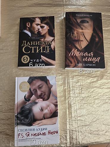 Художественная литература: Rus dilində bədii ədəbiyyat kitabları toplusu Janrlar: romantik — 4