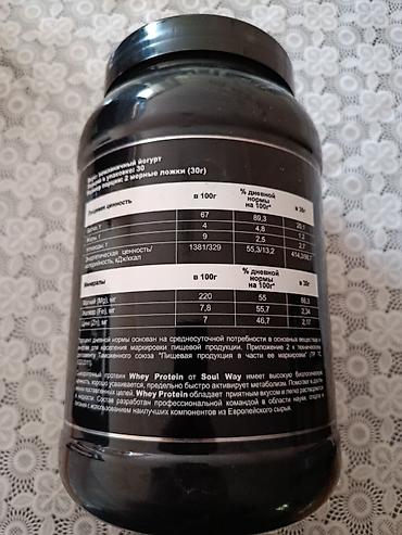 whey protein isolate: Protein Çəki: 751 - 1000 g, Yeni — 2