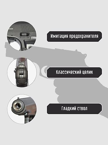 орбизный пестолет: Металлический игрушечный пистолет Air Soft Gun K-33A (игрушечный) ✅ — 5