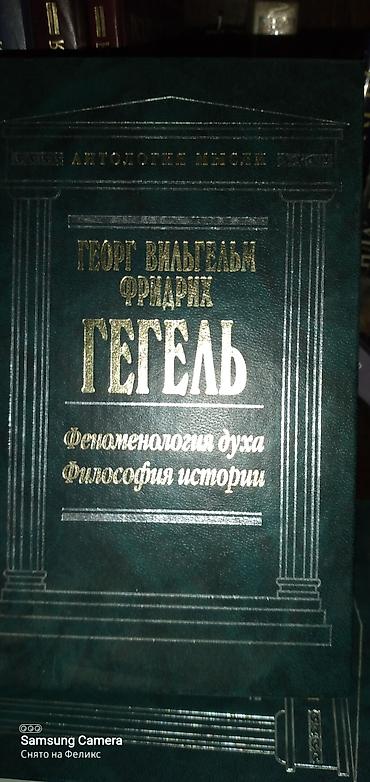 Коран и исламская литература: Доброго времени суток! Представляю Вам интересные книги 📚 Книги это — 16
