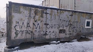 Цистерны: Цистерна — 7