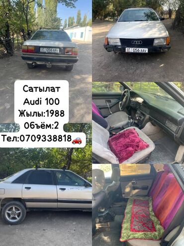 купить запчасти на опель вектра б: Audi 100: 1988 г., 2 л, Механика, Седан