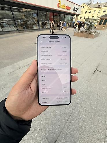 Apple iPhone: IPhone 15 Pro Max, Б/у, 256 ГБ, Синий, Кабель, 100 % — 13
