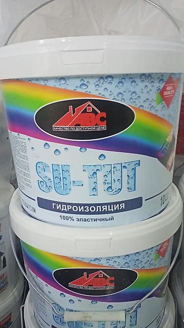 Водоэмульсионная краска: В ассортименте представлены различные виды продукции ABC для — 25