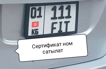 купить дом на колесах в бишкеке: Только аформилене регион 01бишкек