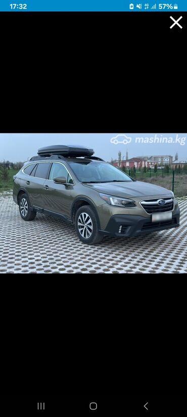 Subaru: Subaru Outback: 2021 г., Автомат, Универсал — 6