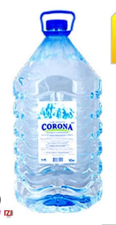 Продаю 10л баклашки ! Чистые по 20 сом