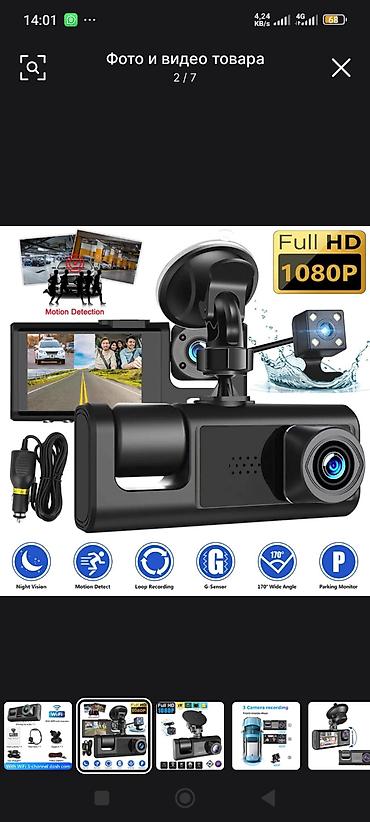 smart camera: Smart WiFi Kamera – 1080p Full HD - PTZ texnologiyası: uzaqdan — 7