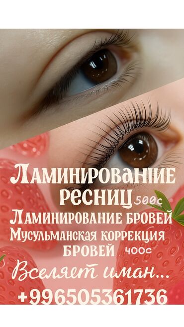 запчасти на хюндай портер: Ресницы, Классика, Гипоаллергенные материалы