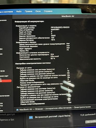 microsoft surface pro 4: Для программирования, Б/у, Apple M2, ОЗУ, RAM: 8 ГБ — 4