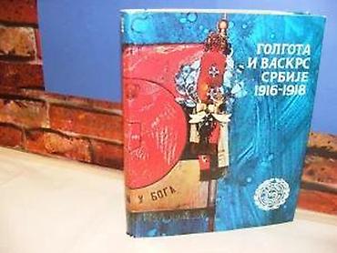 gitare cena: Golgota i Vaskrs Srbije 8BIGZ Beograd 1971. Tvrd povezFormat 25×31 — 3