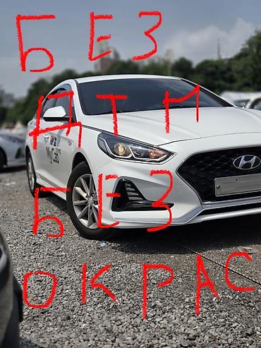 Hyundai Sonata: 2020 г., Автомат, Газ, Седан