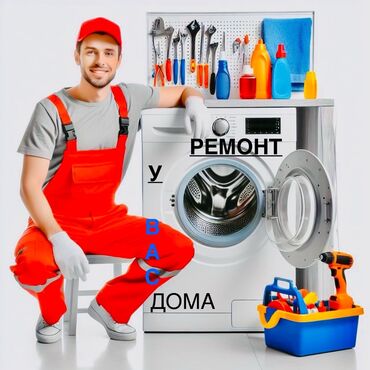 проверочная плита: МАСТЕРА С ОПЫТОМ РАБОТЫ БОЛЕЕ 10 лет