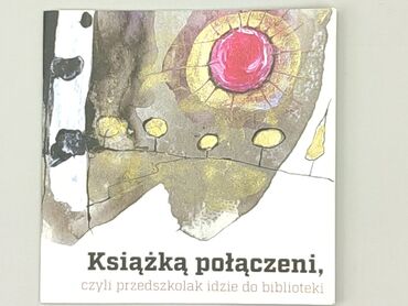 Książki: Książka, gatunek - Dziecięcy, język - Polski, stan - Bardzo dobry