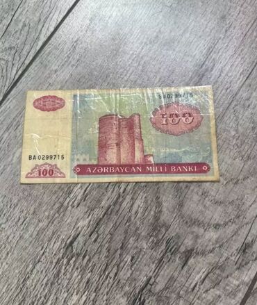 1 dollar manat: 100 Manat, 11111111 il, Vəziyyəti: Əla