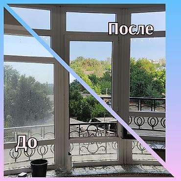 clean point: Уборка помещений, | Генеральная уборка, | Квартиры, Дома — 6