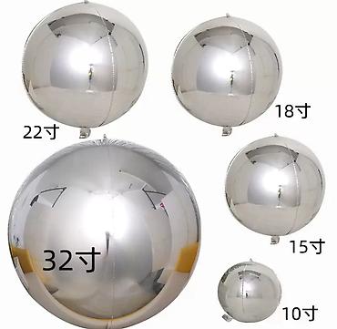 фольгированные шары: Сферические фольгированные шары «зеркальный хром», серебристые 18 дюйм — 4